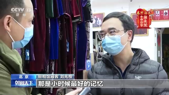 FB体育 FB体育平台今年春节怎么过？新年又有什么新期盼？听听他们怎么说→(图5)