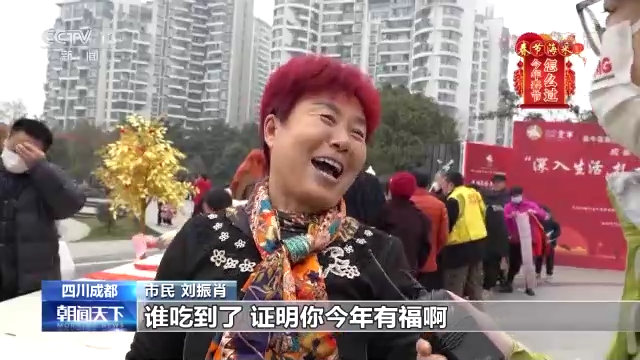 FB体育 FB体育平台今年春节怎么过？新年又有什么新期盼？听听他们怎么说→(图6)