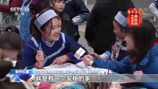 FB体育 FB体育平台今年春节怎么过？新年又有什么新期盼？听听他们怎么说→(图7)
