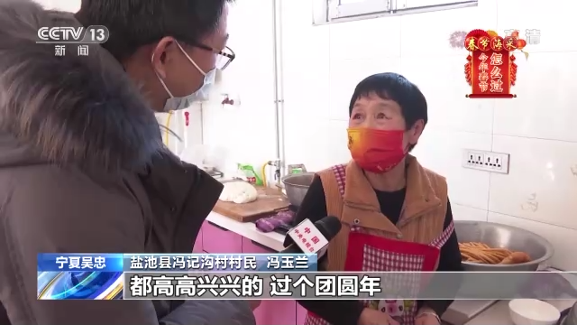 FB体育 FB体育平台今年春节怎么过？新年又有什么新期盼？听听他们怎么说→(图9)