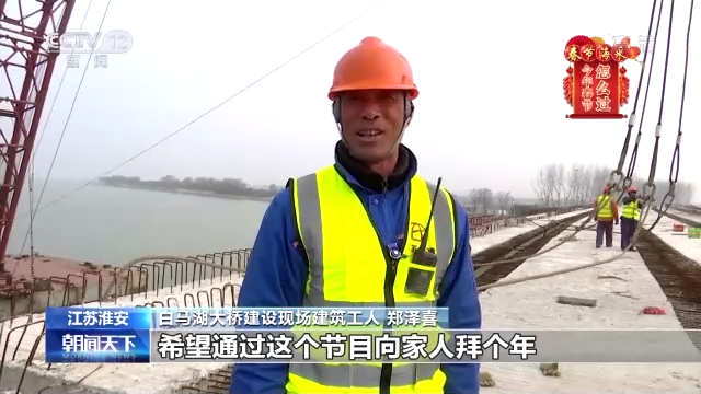 FB体育 FB体育平台今年春节怎么过？新年又有什么新期盼？听听他们怎么说→(图10)