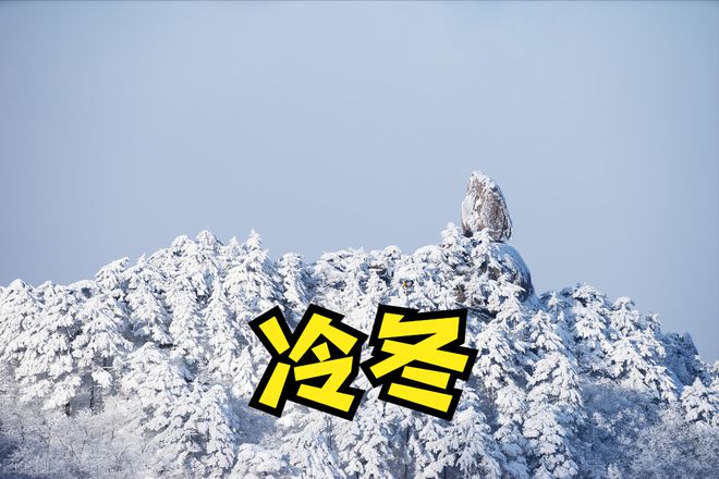 FB体育 FB体育平台今日八月初一老人说“八月初一能预冷暖”2023年春节冷吗？(图1)