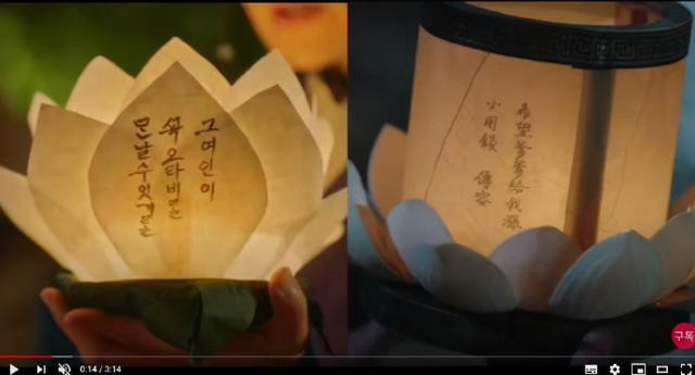 FB体育 FB体育平台韩国将中国的榫卯技术成功申遗此前抄袭中国古装剧偷汉服偷春节(图3)