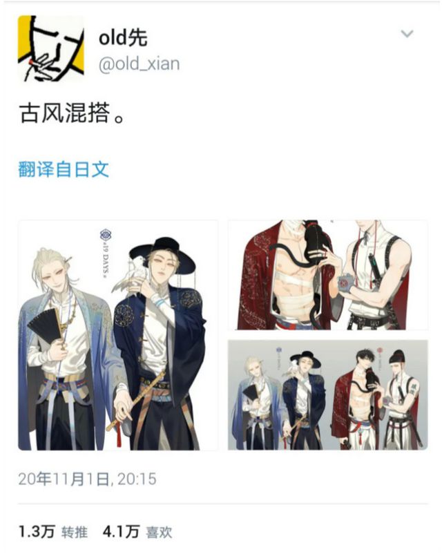 FB体育 FB体育平台韩国将中国的榫卯技术成功申遗此前抄袭中国古装剧偷汉服偷春节(图4)