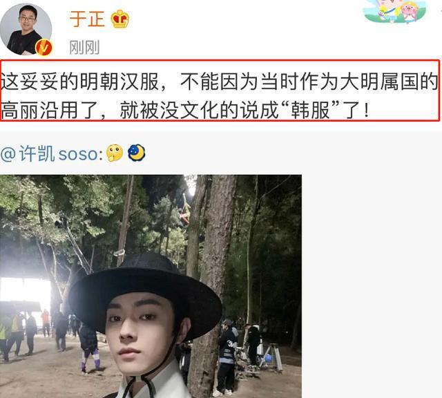 FB体育 FB体育平台韩国将中国的榫卯技术成功申遗此前抄袭中国古装剧偷汉服偷春节(图6)