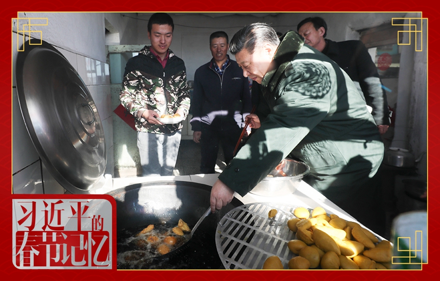 习的FB体育 FB体育平台春节记忆·年“味”篇(图2)