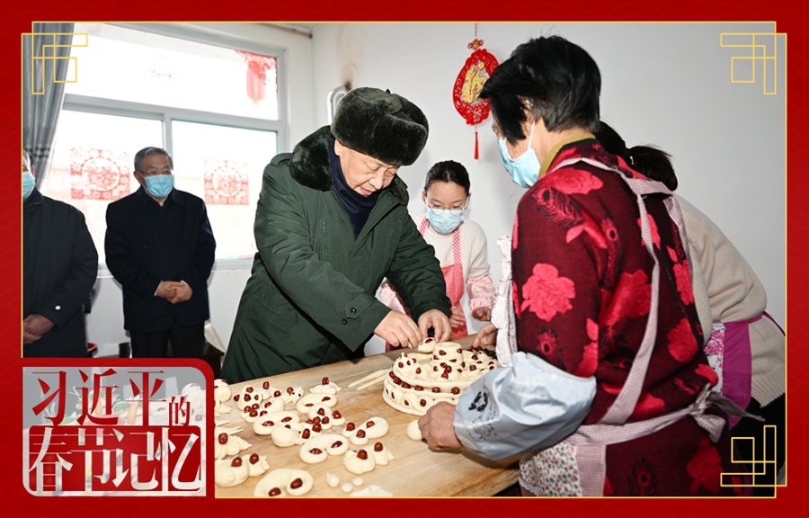 习的FB体育 FB体育平台春节记忆·年“味”篇(图3)