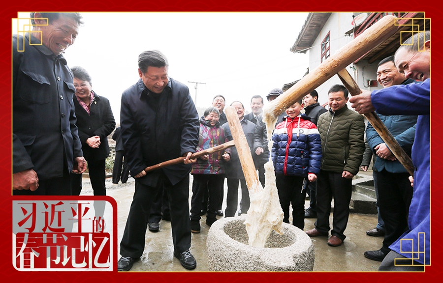 习的FB体育 FB体育平台春节记忆·年“味”篇(图4)