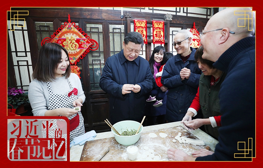习的FB体育 FB体育平台春节记忆·年“味”篇(图5)