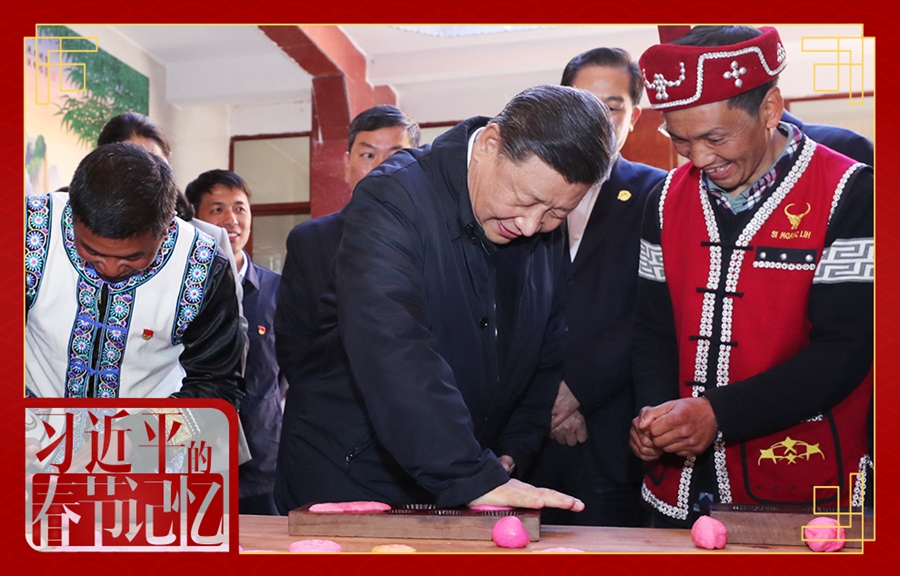 习的FB体育 FB体育平台春节记忆·年“味”篇(图6)