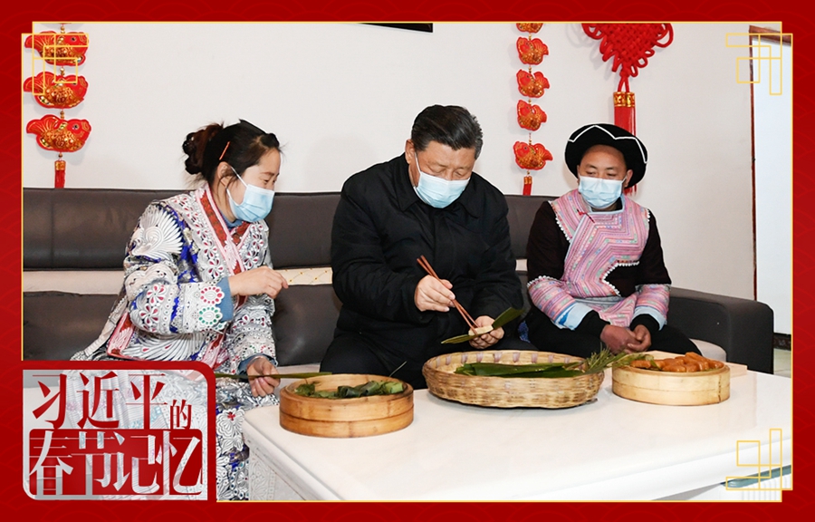 习的FB体育 FB体育平台春节记忆·年“味”篇(图7)