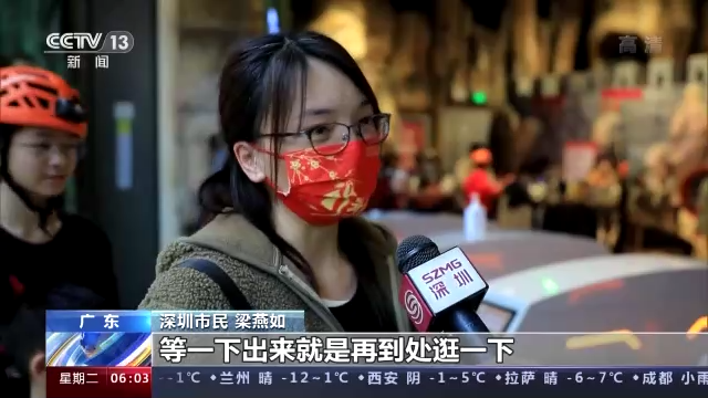 FB体育 FB体育平台春节假期大盘点！跑腿服务异地订单翻倍文化消费成热潮(图3)