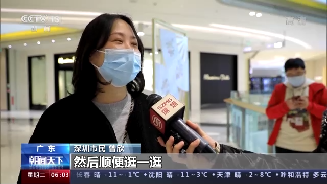 FB体育 FB体育平台春节假期大盘点！跑腿服务异地订单翻倍文化消费成热潮(图2)