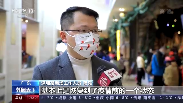 FB体育 FB体育平台春节假期大盘点！跑腿服务异地订单翻倍文化消费成热潮(图4)