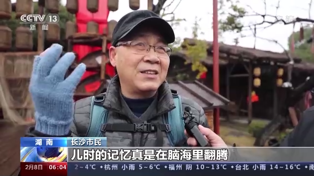 FB体育 FB体育平台春节假期大盘点！跑腿服务异地订单翻倍文化消费成热潮(图5)