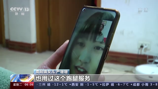 FB体育 FB体育平台春节假期大盘点！跑腿服务异地订单翻倍文化消费成热潮(图8)
