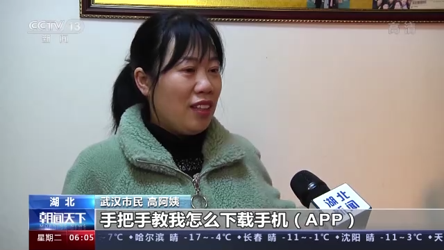 FB体育 FB体育平台春节假期大盘点！跑腿服务异地订单翻倍文化消费成热潮(图7)