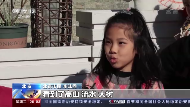 FB体育 FB体育平台春节假期大盘点！跑腿服务异地订单翻倍文化消费成热潮(图11)