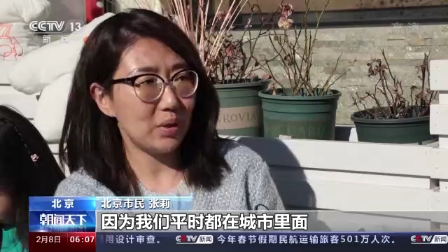 FB体育 FB体育平台春节假期大盘点！跑腿服务异地订单翻倍文化消费成热潮(图10)