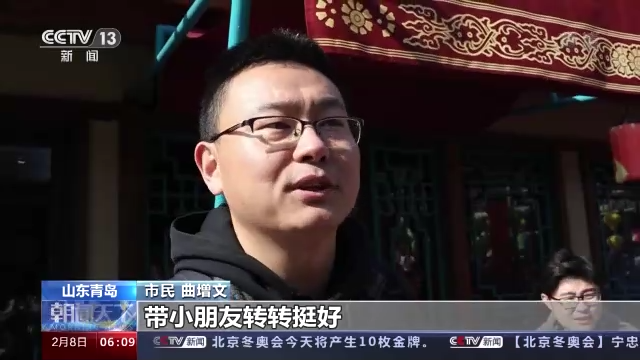 FB体育 FB体育平台春节假期大盘点！跑腿服务异地订单翻倍文化消费成热潮(图13)