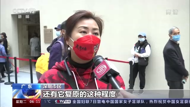 FB体育 FB体育平台春节假期大盘点！跑腿服务异地订单翻倍文化消费成热潮(图17)