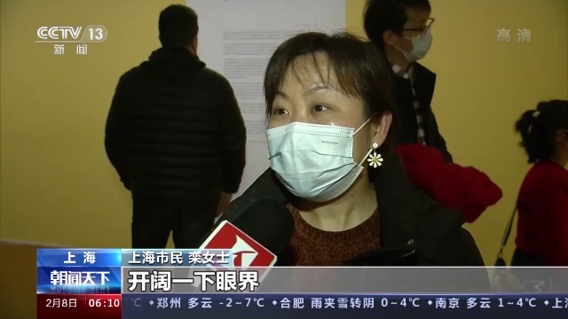 FB体育 FB体育平台春节假期大盘点！跑腿服务异地订单翻倍文化消费成热潮(图16)