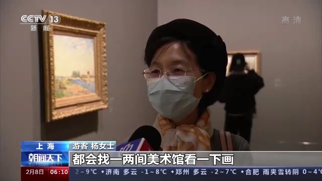 FB体育 FB体育平台春节假期大盘点！跑腿服务异地订单翻倍文化消费成热潮(图15)