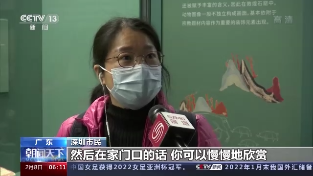 FB体育 FB体育平台春节假期大盘点！跑腿服务异地订单翻倍文化消费成热潮(图18)