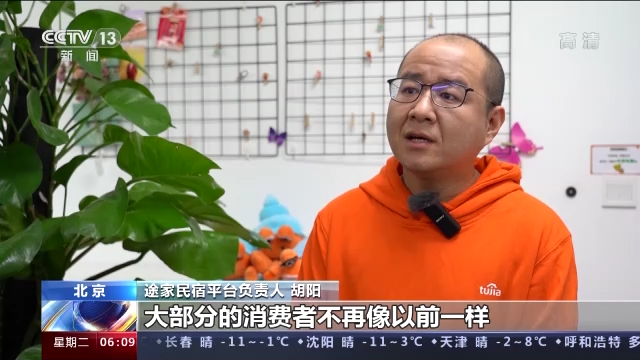 FB体育 FB体育平台春节假期大盘点！跑腿服务异地订单翻倍文化消费成热潮(图14)