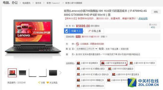 FB体育 FB体育平台年货提前购 八款人气笔记本送礼大起底(图3)