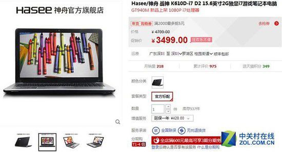 FB体育 FB体育平台年货提前购 八款人气笔记本送礼大起底(图9)