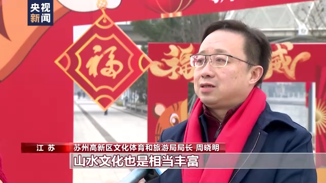 特色习俗迎春节 来看全国各地的浓浓年味FB体育 FB体育平台(图2)
