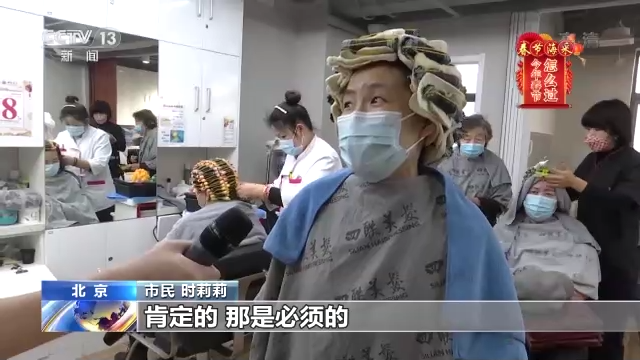 今年春节怎么过？新年又有什么新期盼？听听他们怎么说FB体育 FB体育平台(图8)