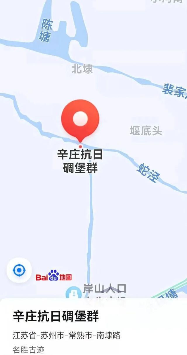 FB体育 FB体育平台740 散布在江南水乡的抗战遗迹——虎年春节探访吴福国防线碉堡群(图7)