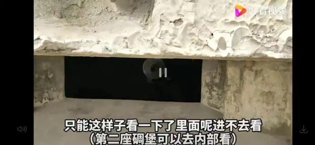 FB体育 FB体育平台740 散布在江南水乡的抗战遗迹——虎年春节探访吴福国防线碉堡群(图13)