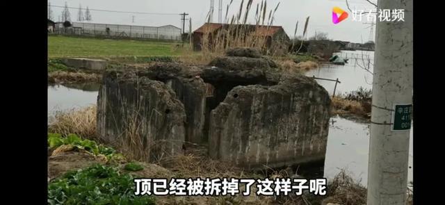 FB体育 FB体育平台740 散布在江南水乡的抗战遗迹——虎年春节探访吴福国防线碉堡群(图15)