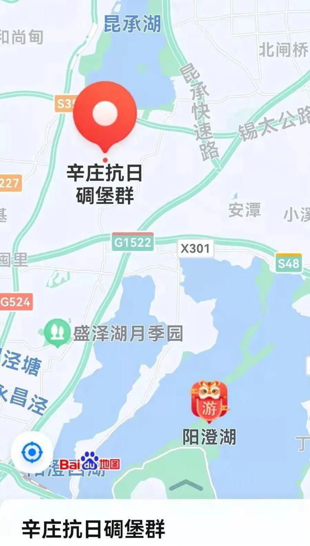 FB体育 FB体育平台740 散布在江南水乡的抗战遗迹——虎年春节探访吴福国防线碉堡群(图16)