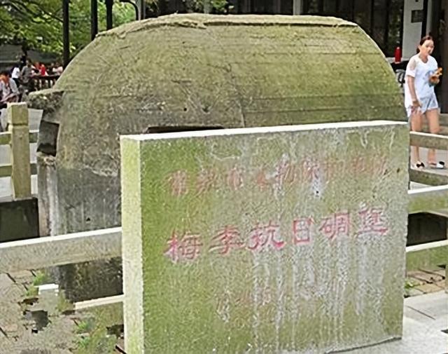 FB体育 FB体育平台740 散布在江南水乡的抗战遗迹——虎年春节探访吴福国防线碉堡群(图22)