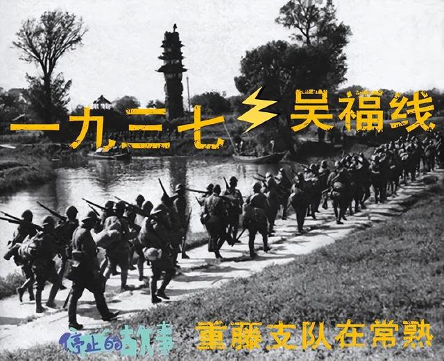 FB体育 FB体育平台740 散布在江南水乡的抗战遗迹——虎年春节探访吴福国防线碉堡群(图23)