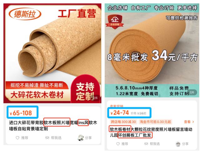露营椅比钓鱼凳贵一倍网购FB体育 FB体育平台还有多少涨价套路？(图8)