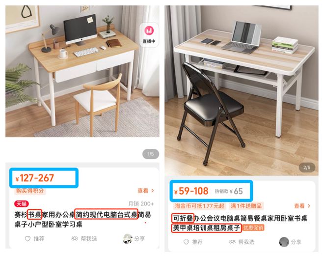 露营椅比钓鱼凳贵一倍网购FB体育 FB体育平台还有多少涨价套路？(图7)