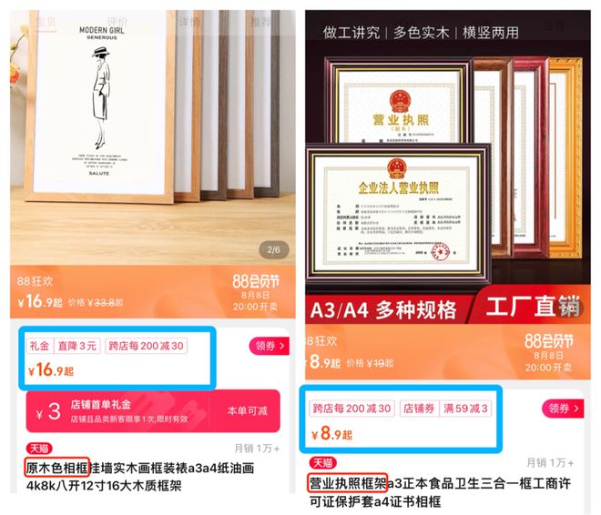 露营椅比钓鱼凳贵一倍网购FB体育 FB体育平台还有多少涨价套路？(图9)