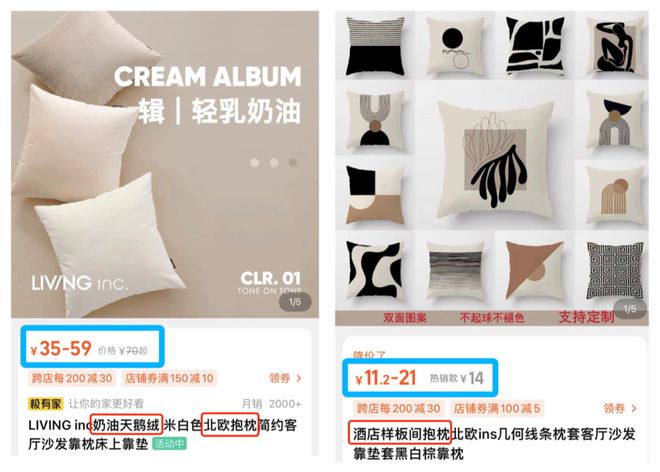 露营椅比钓鱼凳贵一倍网购FB体育 FB体育平台还有多少涨价套路？(图10)