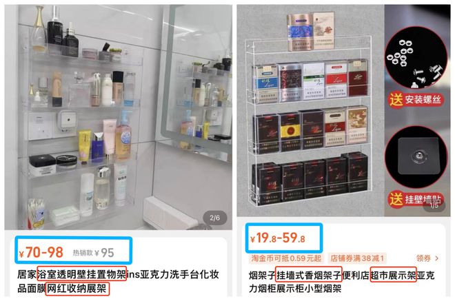 露营椅比钓鱼凳贵一倍网购FB体育 FB体育平台还有多少涨价套路？(图13)