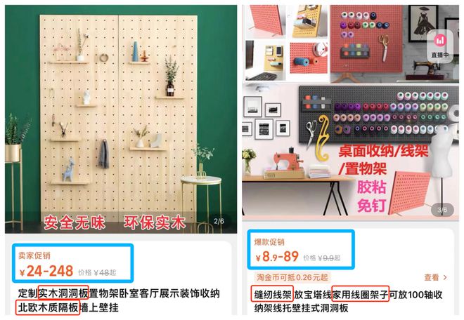 露营椅比钓鱼凳贵一倍网购FB体育 FB体育平台还有多少涨价套路？(图12)