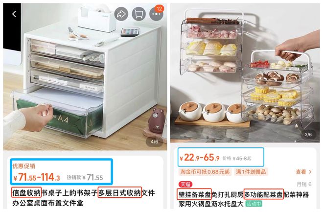 露营椅比钓鱼凳贵一倍网购FB体育 FB体育平台还有多少涨价套路？(图14)