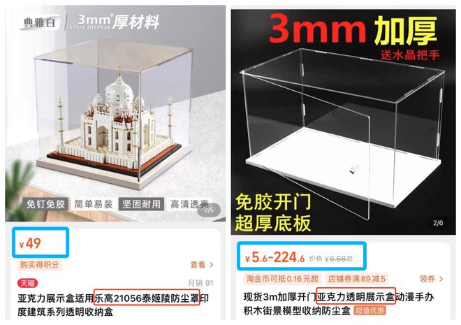 露营椅比钓鱼凳贵一倍网购FB体育 FB体育平台还有多少涨价套路？(图16)