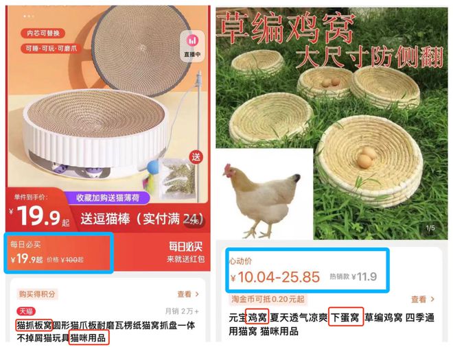 露营椅比钓鱼凳贵一倍网购FB体育 FB体育平台还有多少涨价套路？(图18)