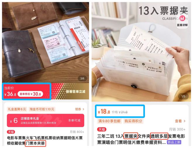 露营椅比钓鱼凳贵一倍网购FB体育 FB体育平台还有多少涨价套路？(图15)
