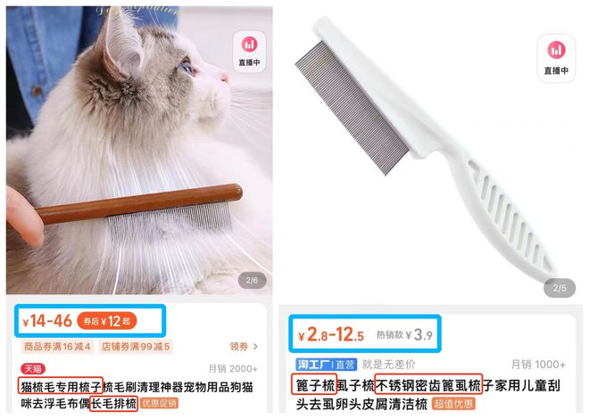 露营椅比钓鱼凳贵一倍网购FB体育 FB体育平台还有多少涨价套路？(图22)